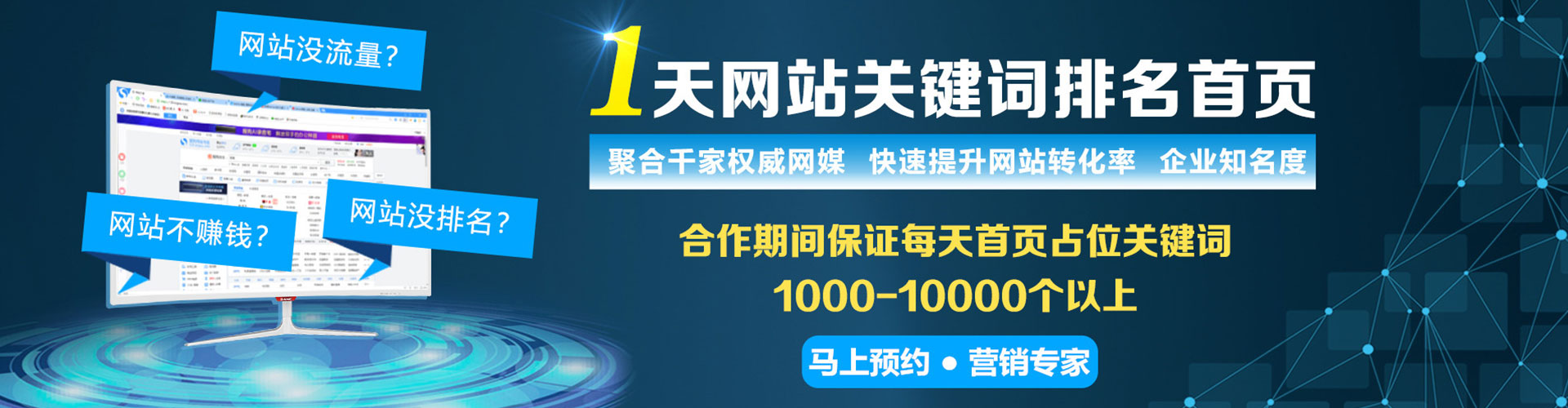 屯门百度充值返点