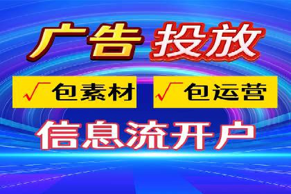 抖音信息流推广：实战案例分析