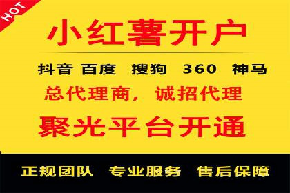 精准营销的秘诀：百度竞价广告的投放策略与效果